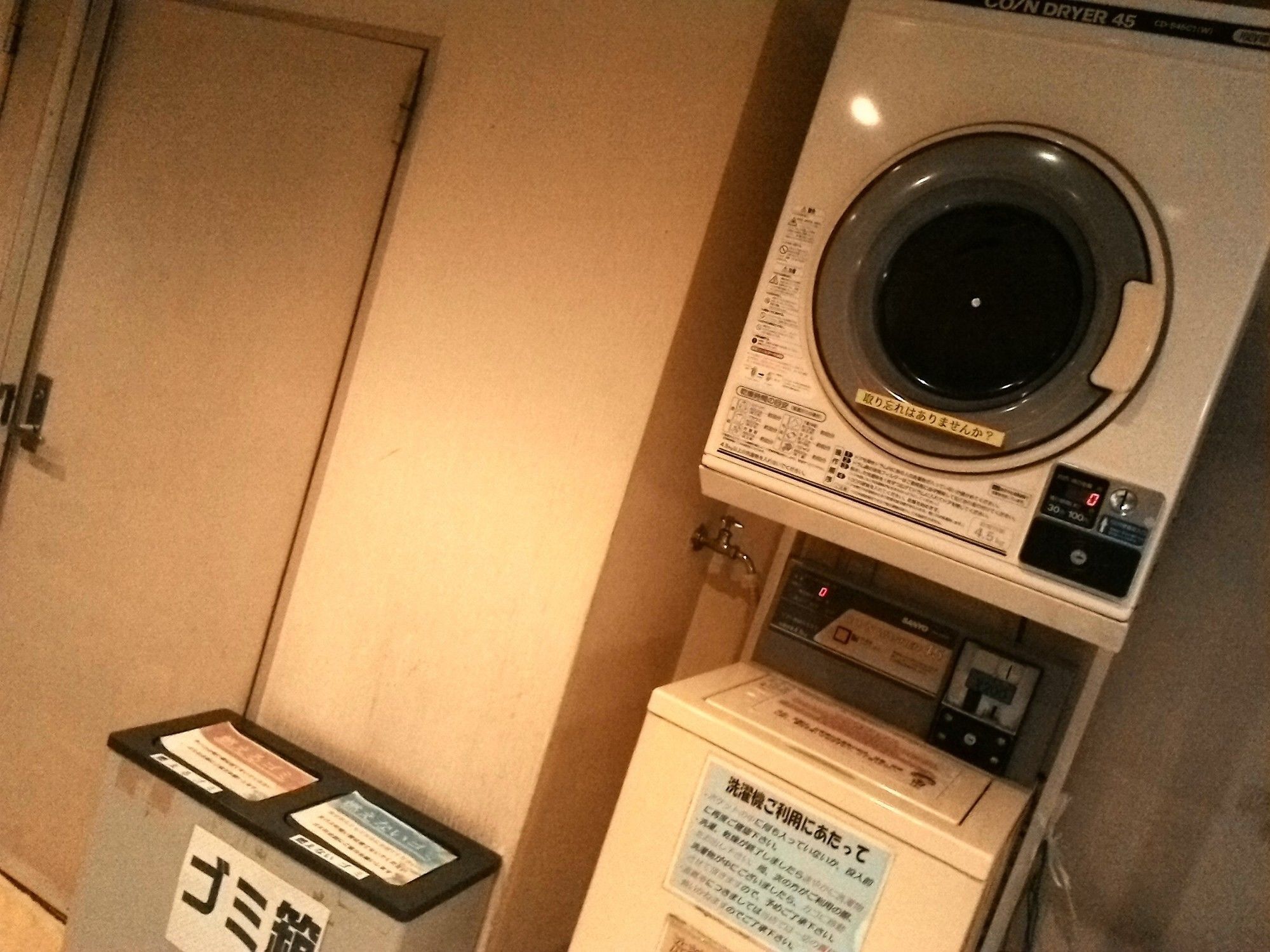 Hotel Capsule Land Yushima - Caters To Men Tokyo
