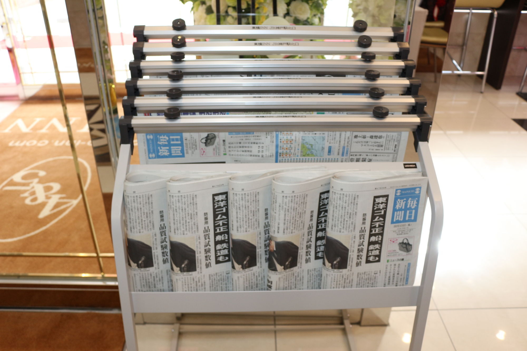 Toyoko Nihombashi Mitsukoshi Mae A4 3* Tokyo