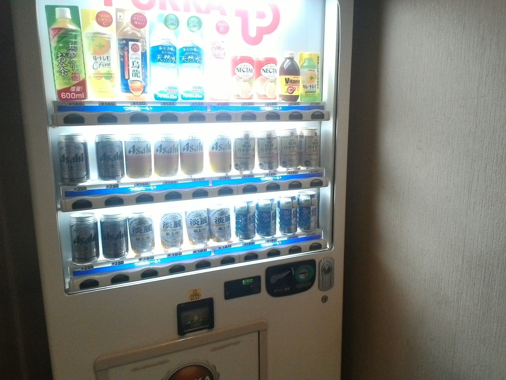 Hotel Capsule Land Yushima - Caters To Men 2*