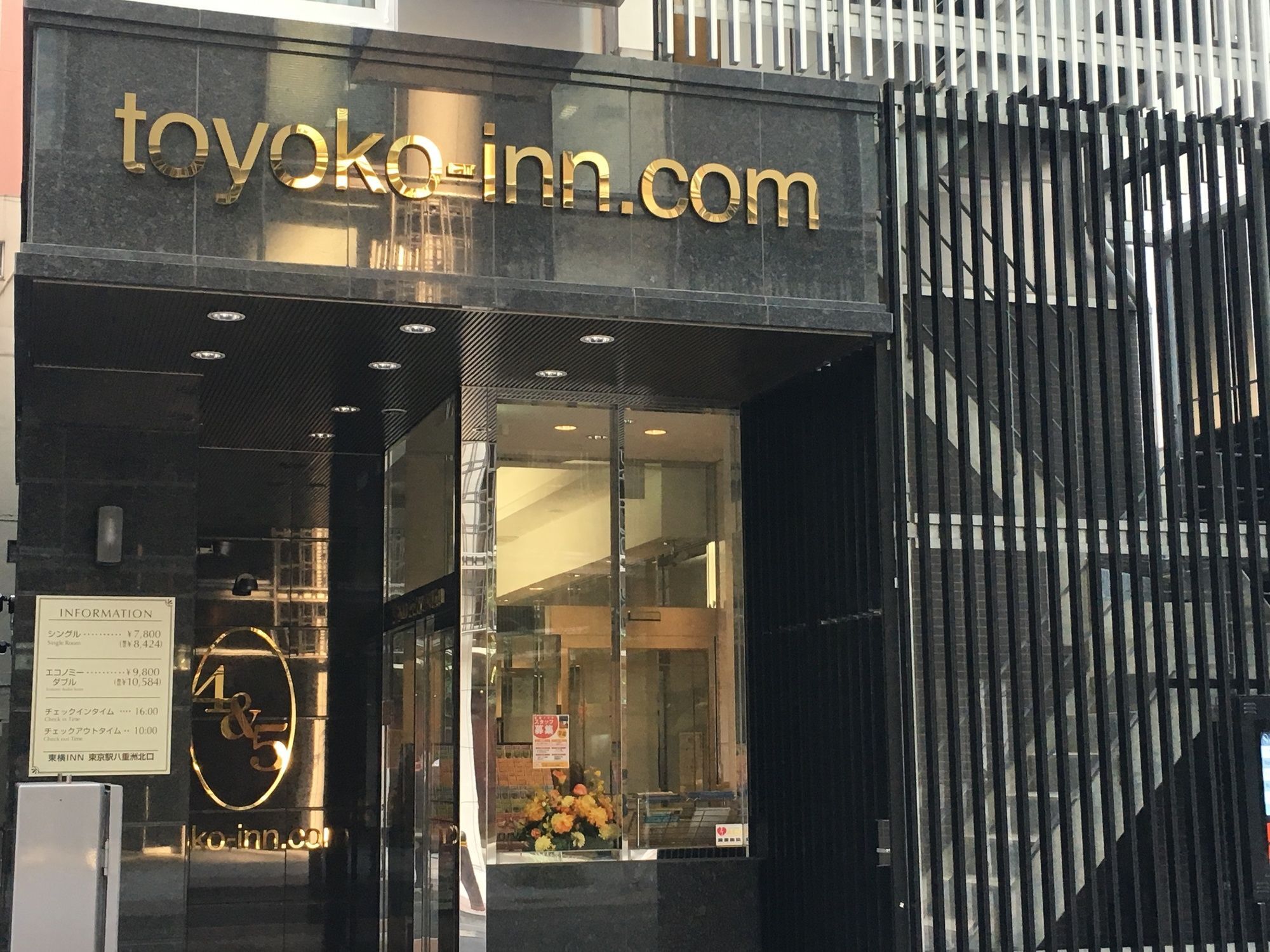 Hotel Toyoko Eki Yaesu Kita Guchi 3*