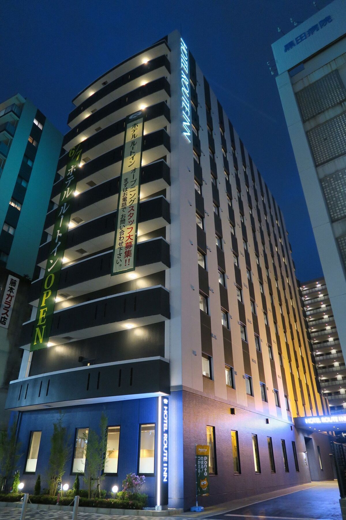Route-inn Kamata Hotel 3*