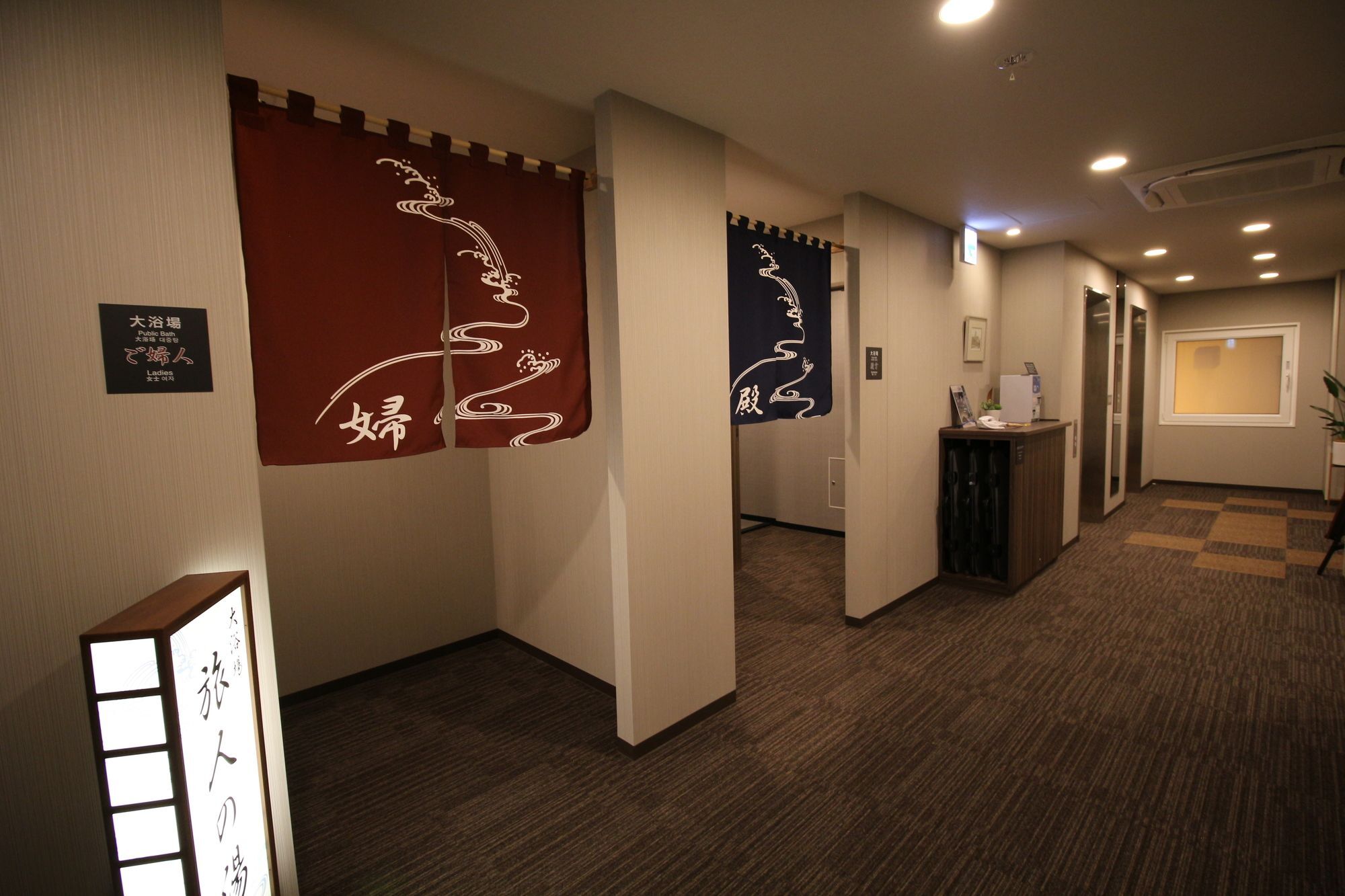 Hotel Route-inn Kamata