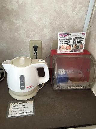 Hotel Otsuka 2*
