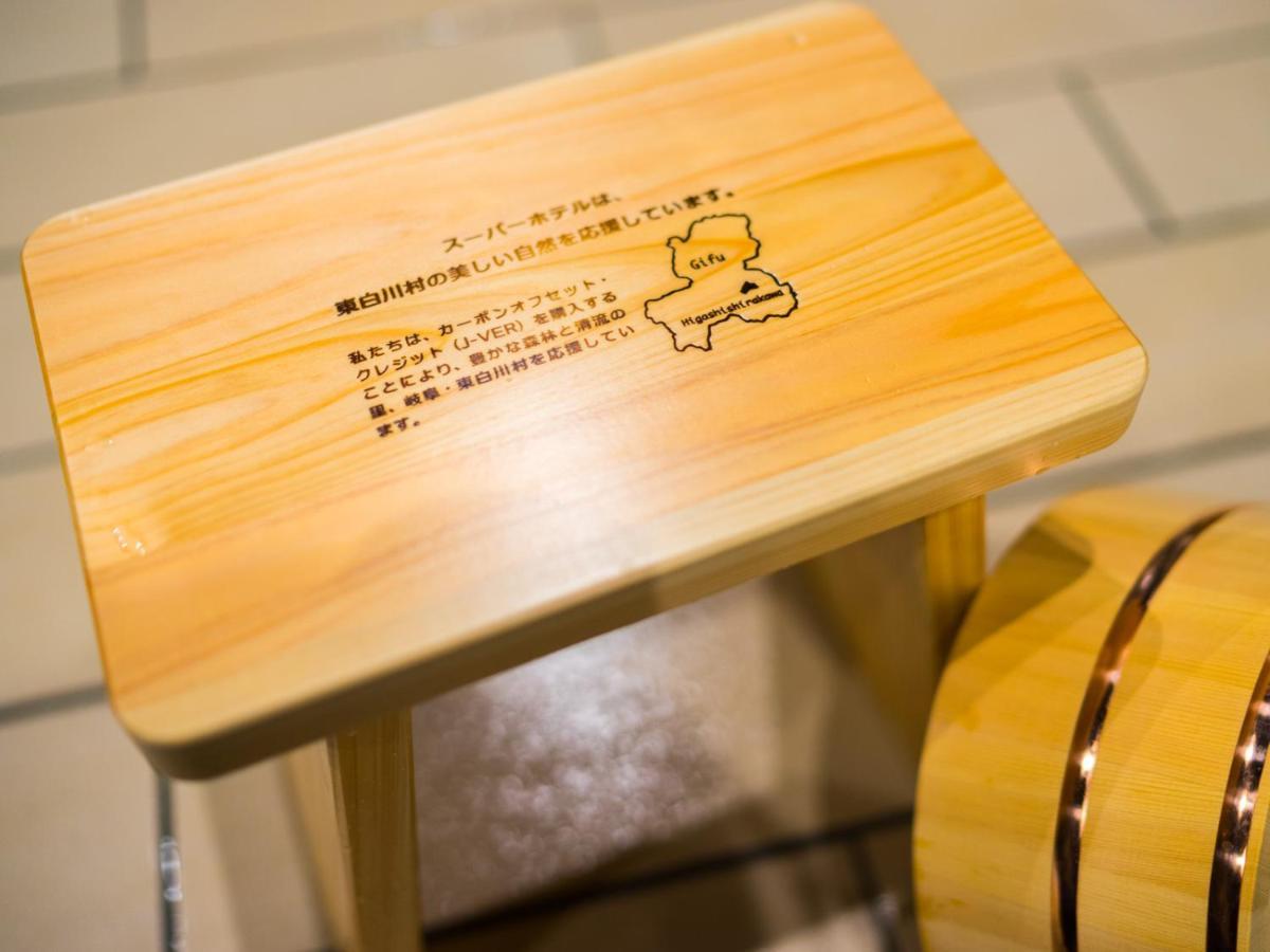 Hotel Super Lohas Ikebukuro-eki Kitaguchi 3*