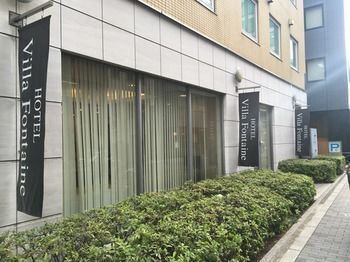 Fontaine Tokyo-otemachi Hotel 3*