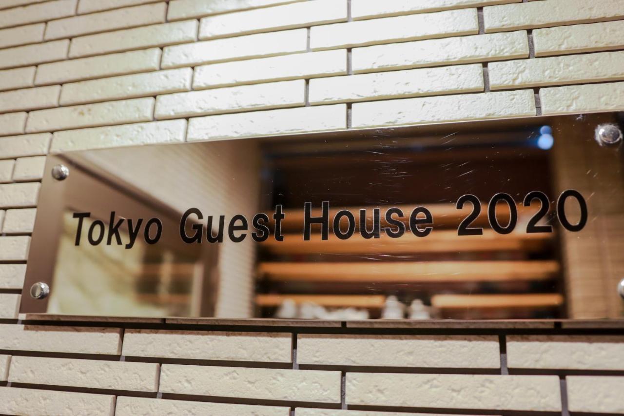 2020 Hostel *
