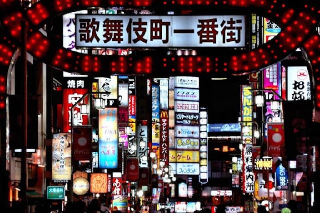 901 Three Bedrooms Large Apt At Jr Shinjuku Station新宿二丁目 * Tokyo