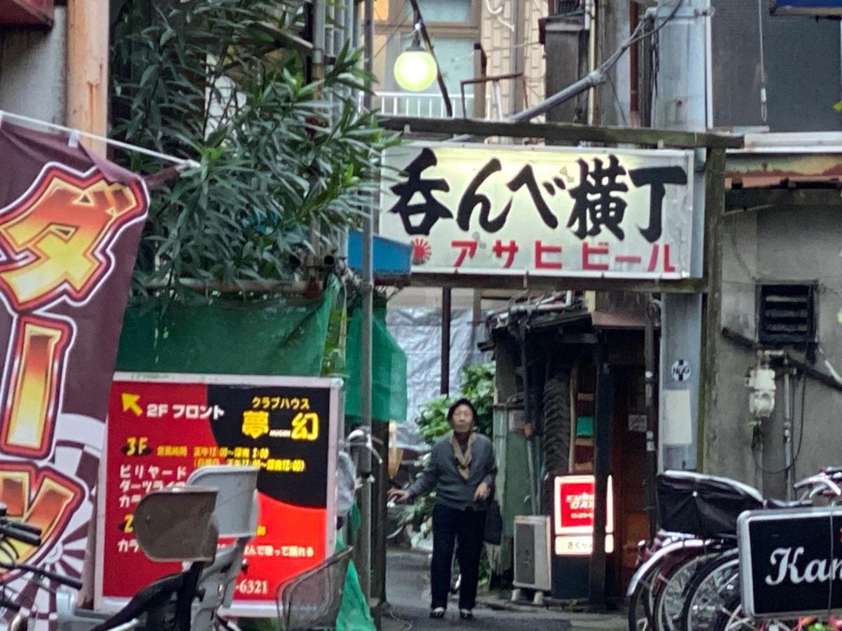 Japonica