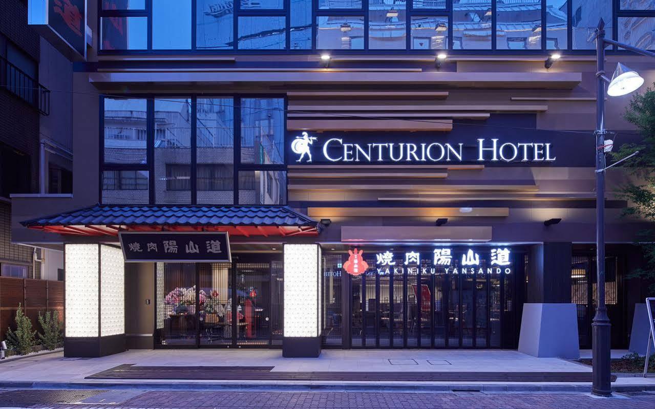 Hotel Centurion & Ueno Station -artificial Radium Hot Spring