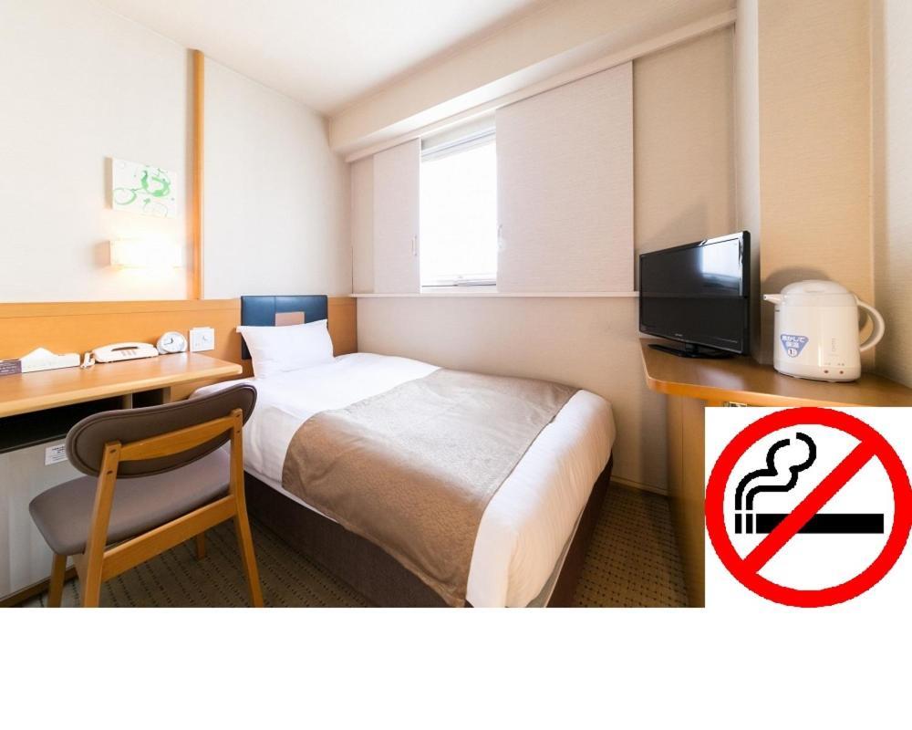 Hotel Pearl Ryogoku Tokyo