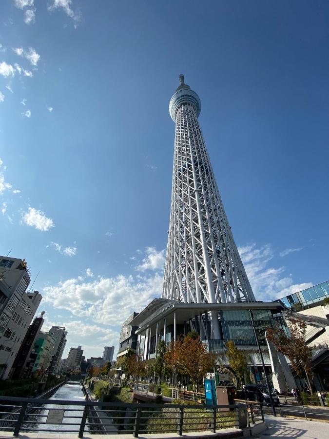 Japonica Holiday home Tokyo