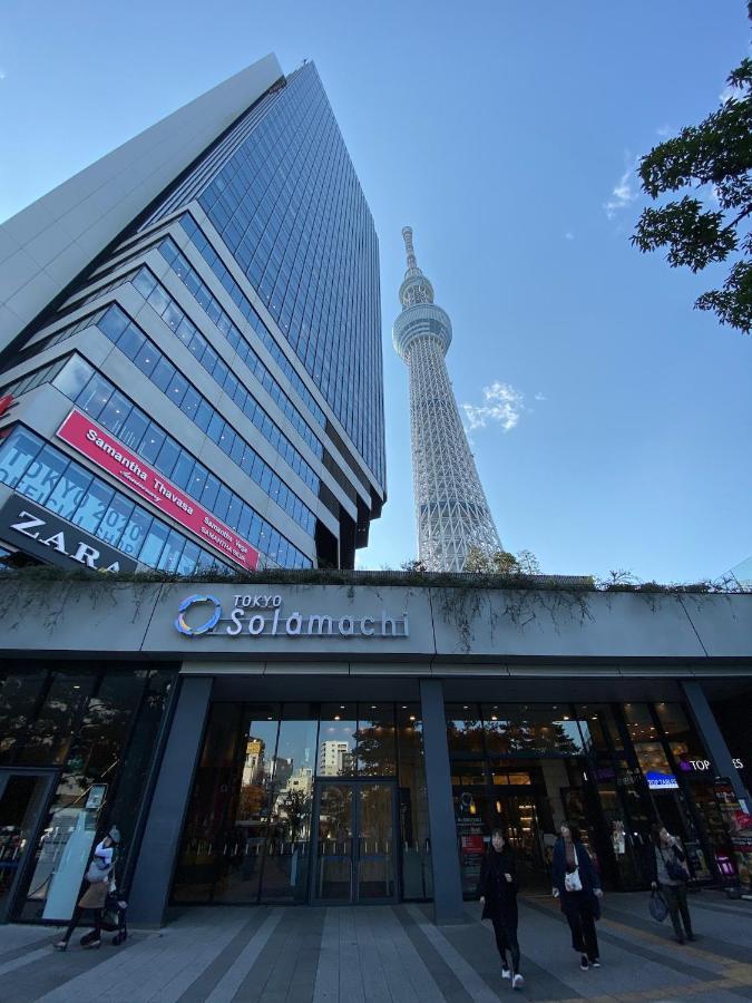 Holiday home Japonica Tokyo