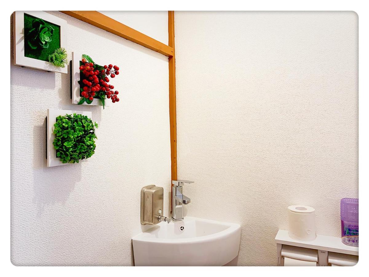Shinjuku & Shibuya Happy Louis House Homestay *