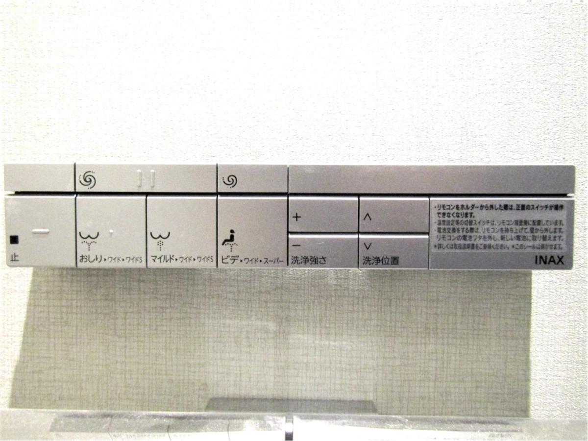 Yaenomidori Hotel Tokyo