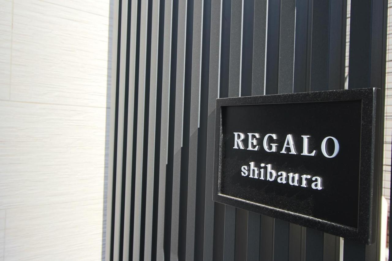 Hotel Regalo Shibaura Tokyo