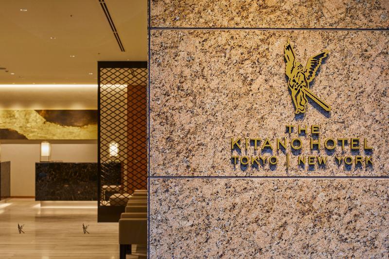 Hotel The Kitano Tokyo