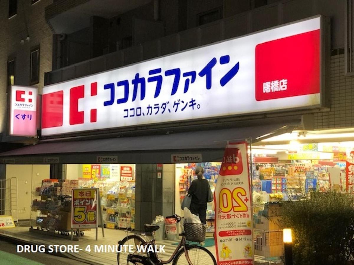 Apartment Shinjuku 102