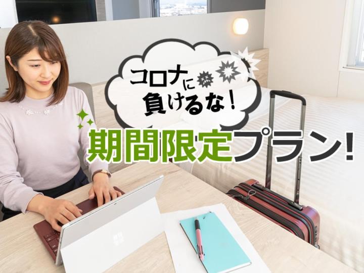 Super Jr Shinkoiwa Hotel 3*