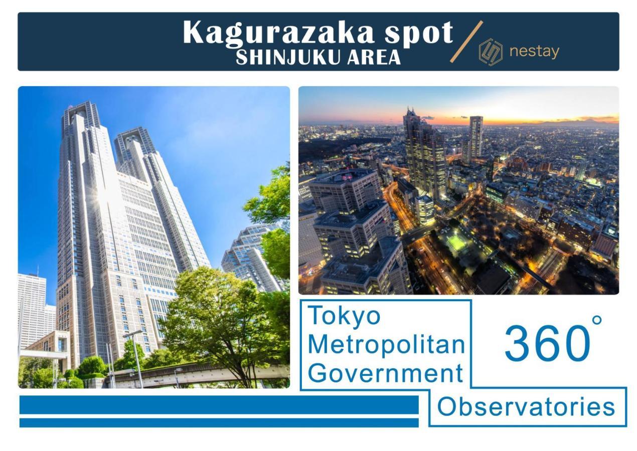 Nestay Kagurazaka 02 Inn 2*