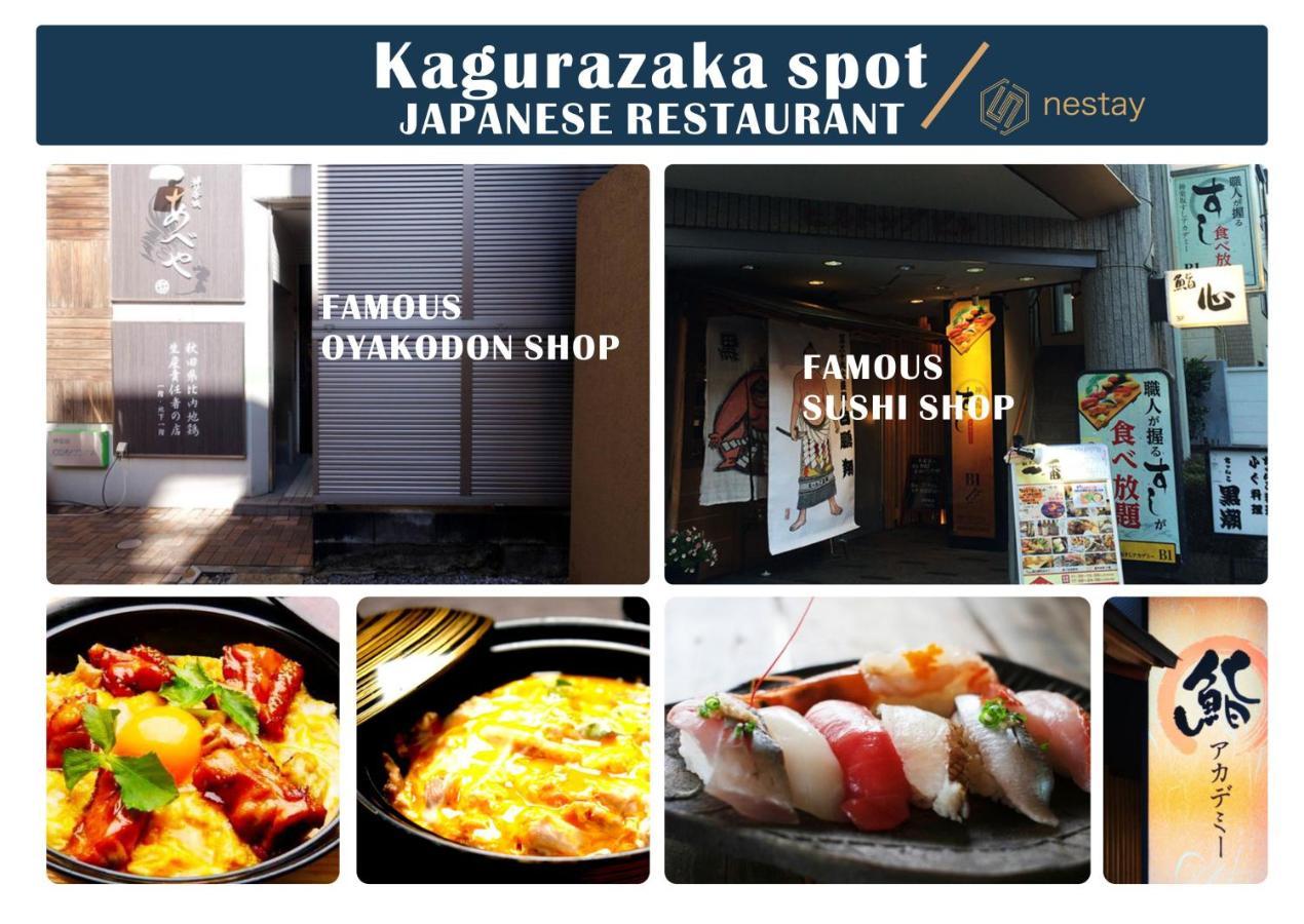 Nestay Kagurazaka 02 Tokyo