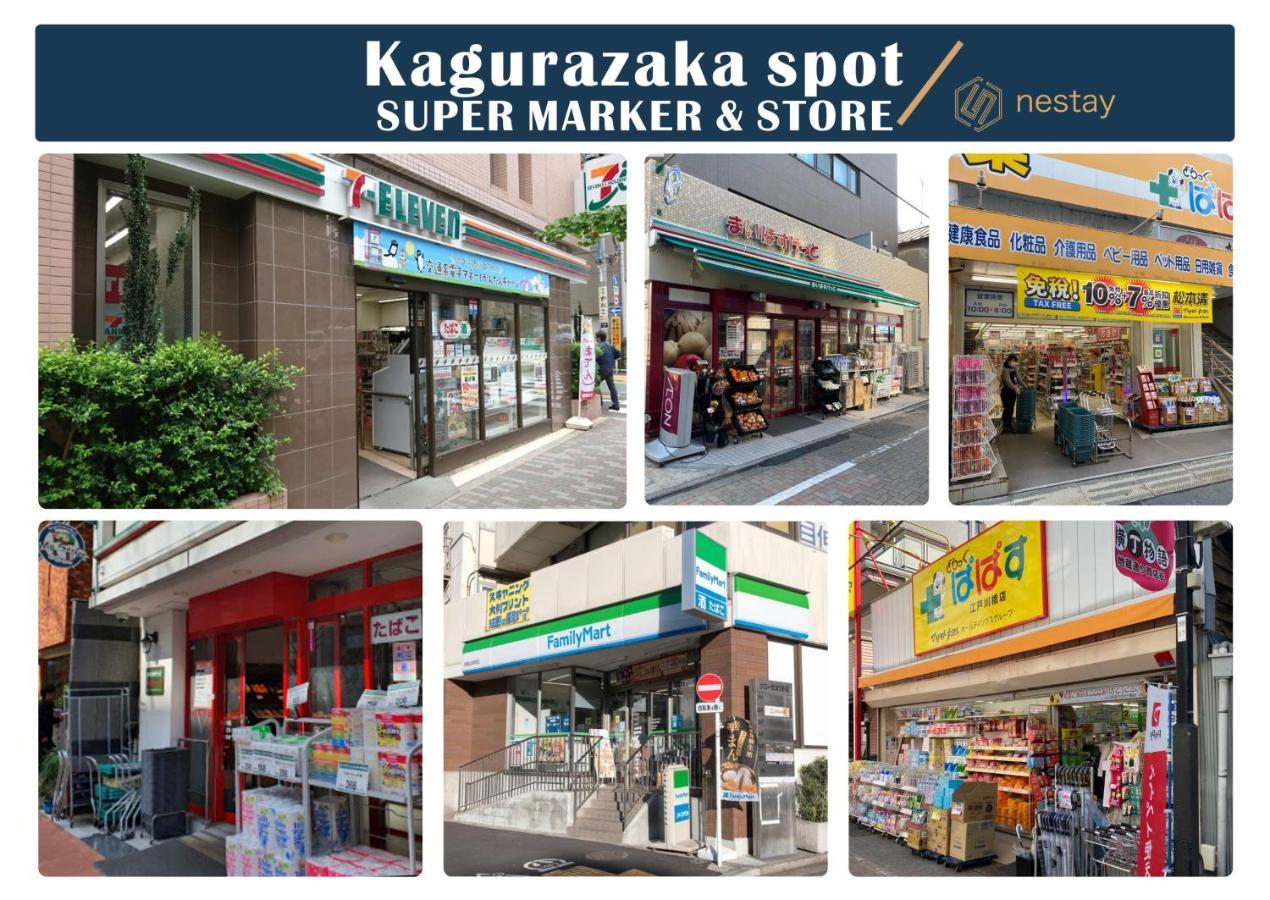 Nestay Kagurazaka 02 Inn Tokyo