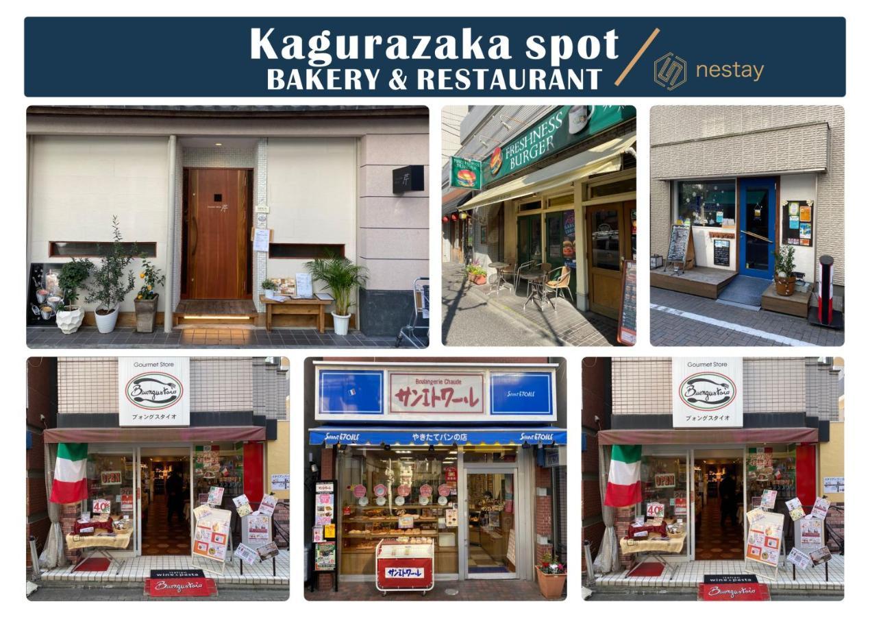 Inn Nestay Kagurazaka 02 2*