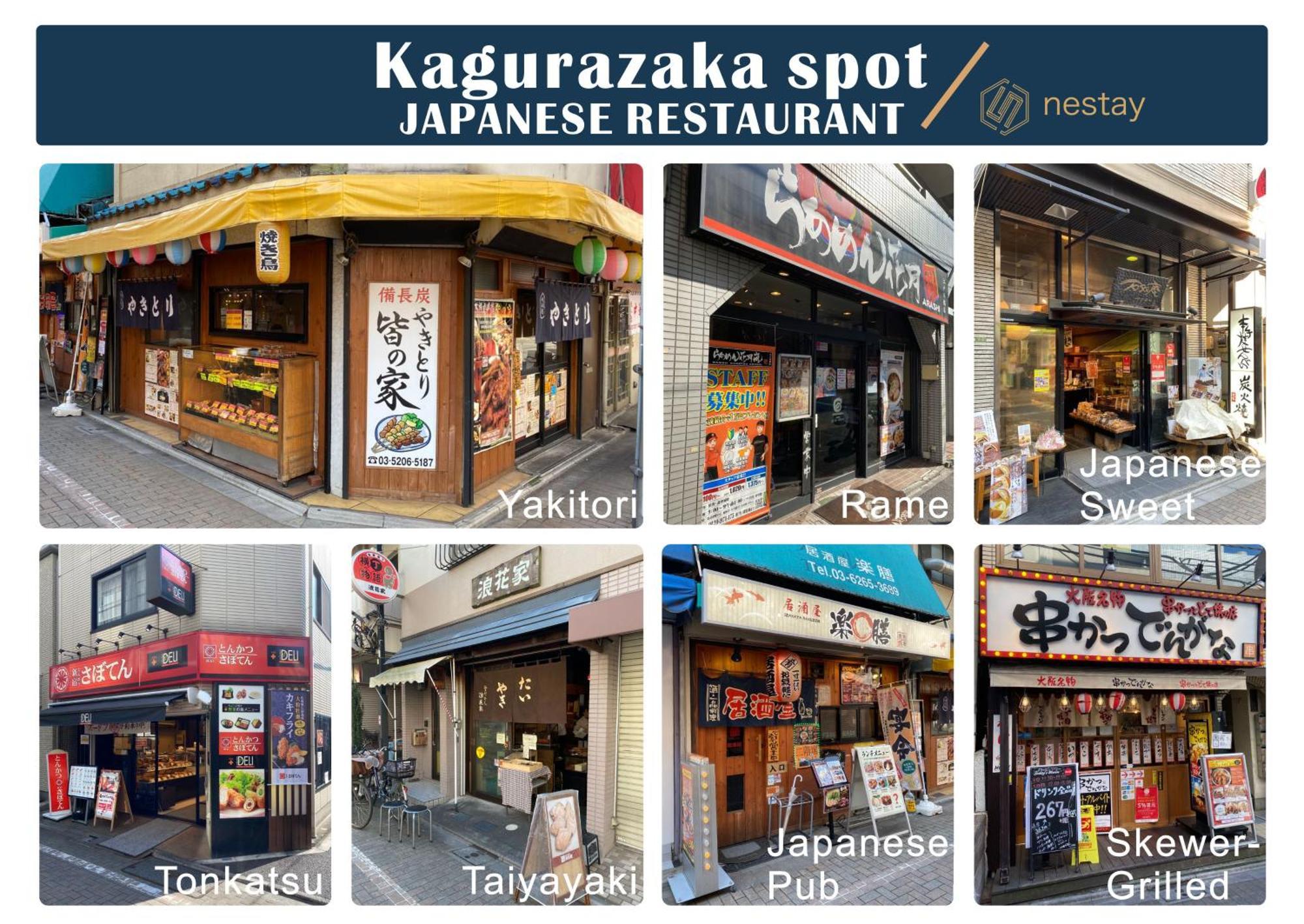 Nestay Kagurazaka 02 Inn Tokyo