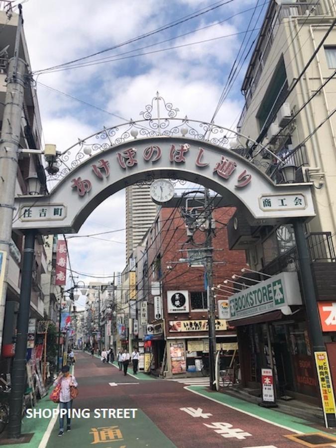 Shinjuku 102 *
