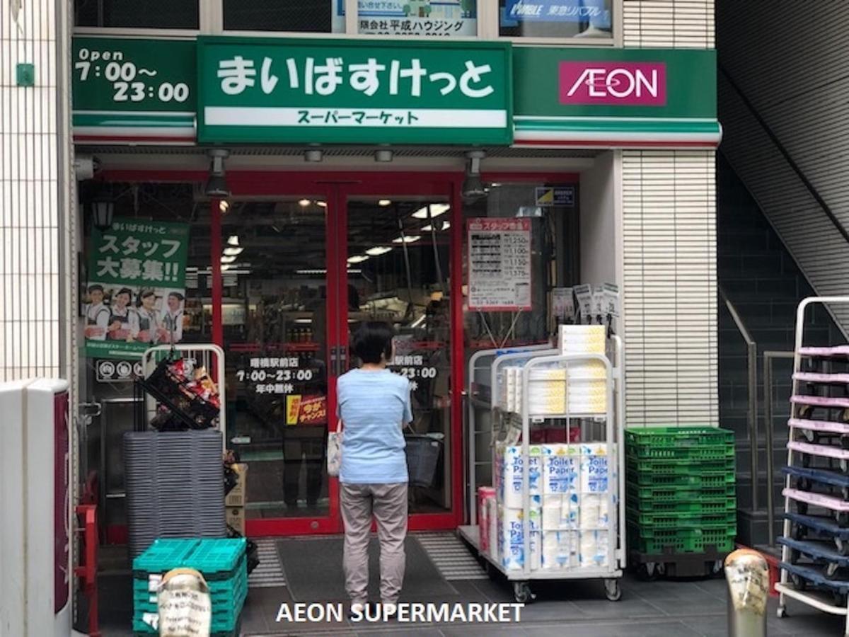 Shinjuku 102 Tokyo