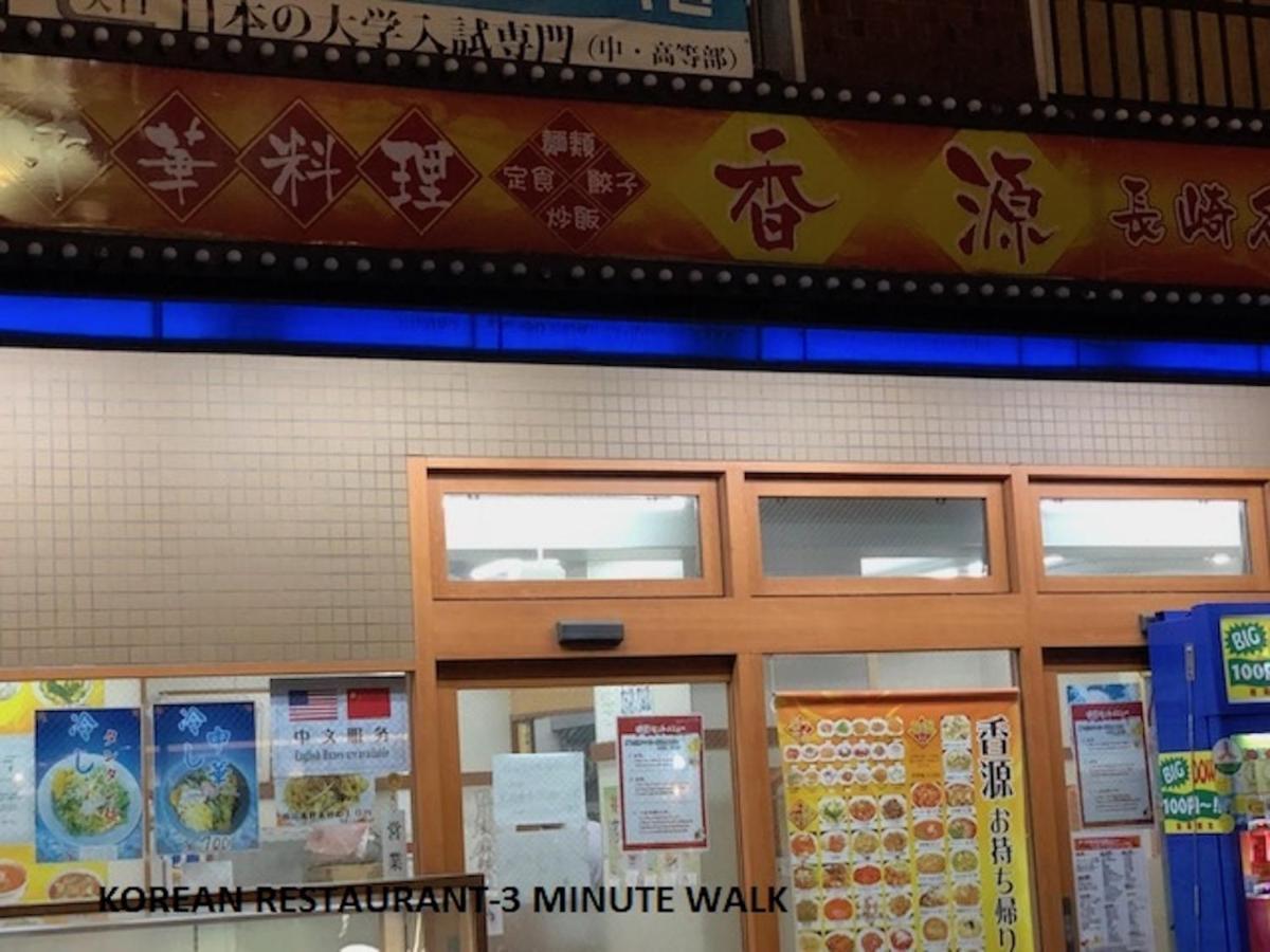 Shinjuku 102 Tokyo