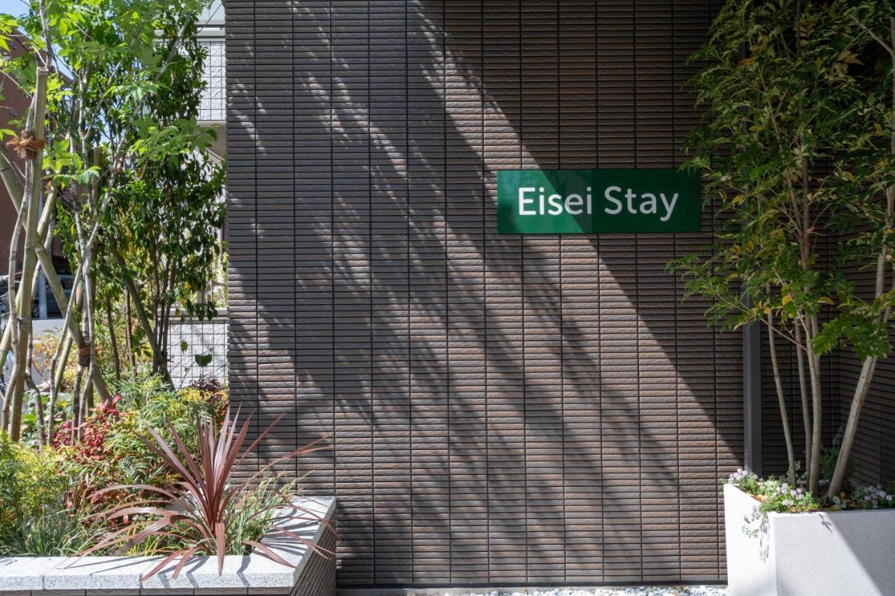 Eisei 3* Tokyo