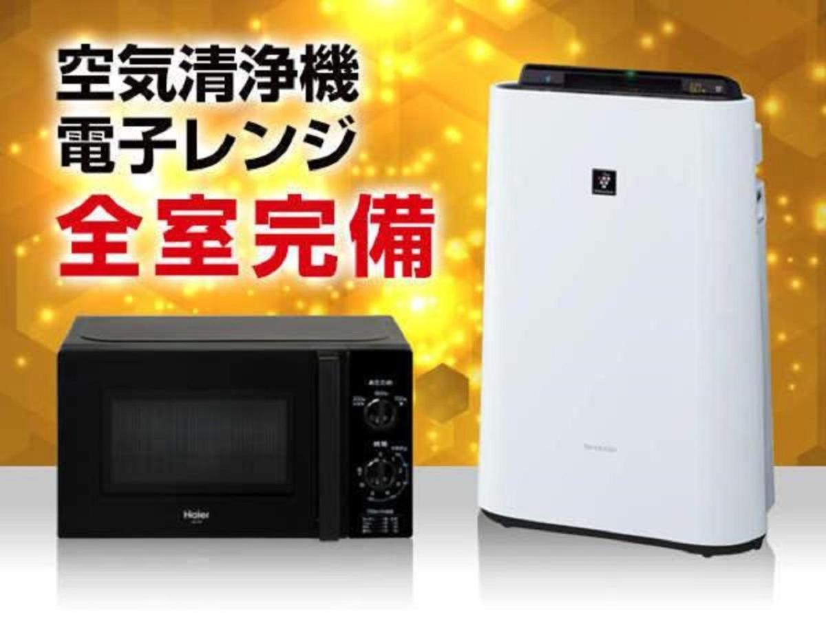 Livemax Akabane-ekimae 2*
