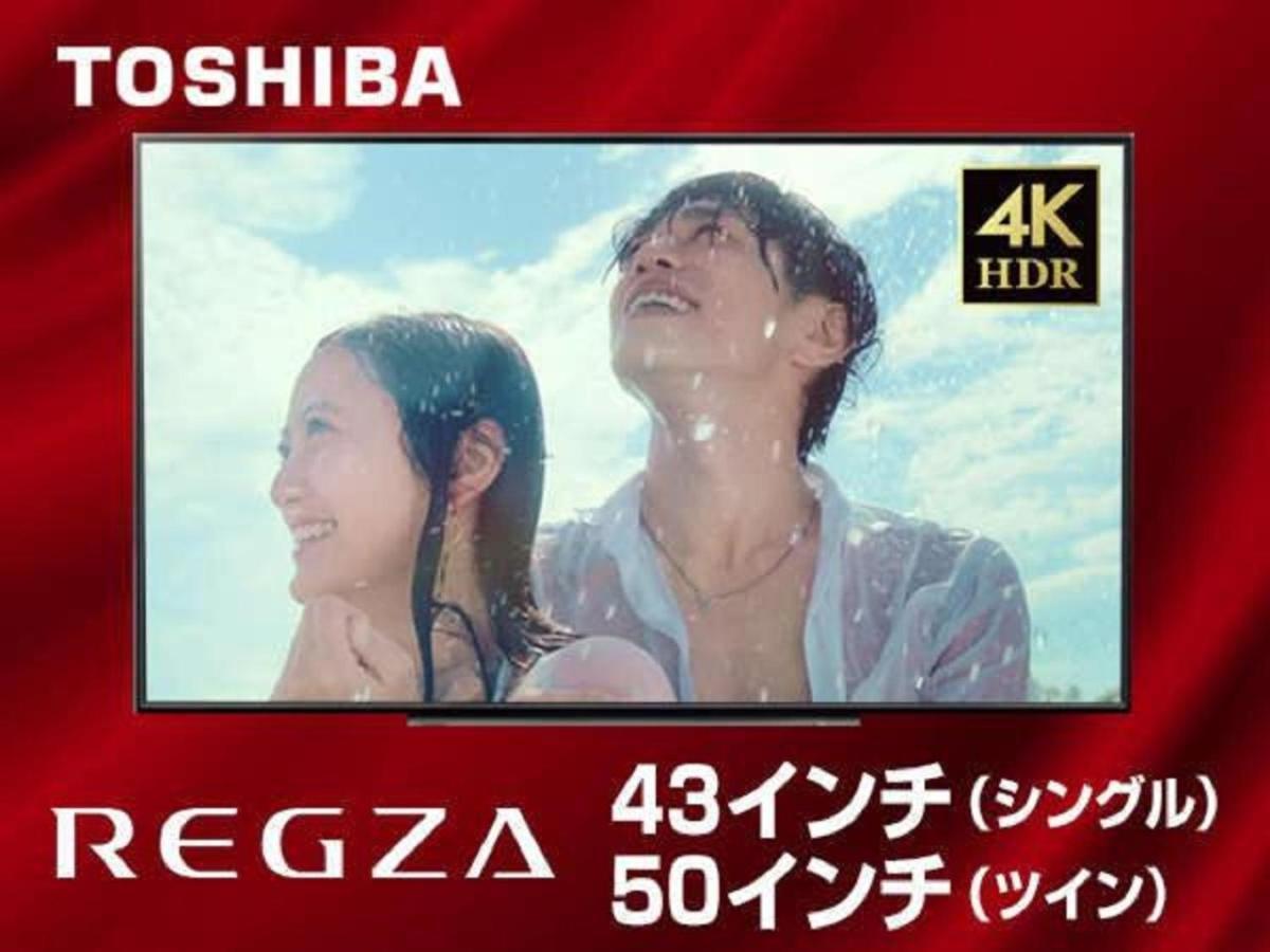 Livemax Akabane-ekimae Hotel Tokyo