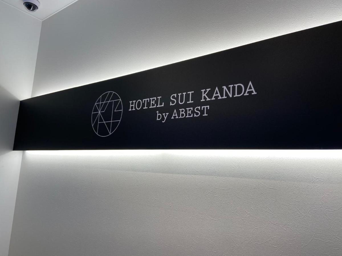 Sui Kanda By Abest