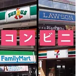 Hotel Suntargas Ueno - Vacation Stay 08481V