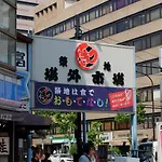 Dj Hostel Ginza Tokyo