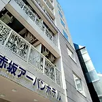 Akasaka Urban Hotel