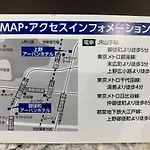 Okachimachi Urban Hotel