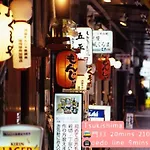 Hotel Hotel Ryogoku