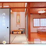 Hao Bros. Home Wa / Vacation Stay 62258