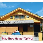 Hao Bros. Home Wa / Vacation Stay 62258