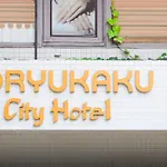 Hotel Koryukaku