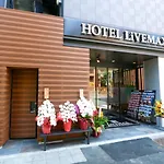 Hotel Livemax Asakusabashi-Eki Kitaguchi