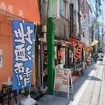 Oyama - Diamond Yu