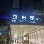 Tokyo Sky Tree Home
