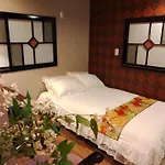 木香mokkoh Modern Japanese Style Room By Train15 Minutes To Tokyo Station