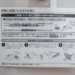 Zaito Kikukawa Srs Apartment 新築マンション