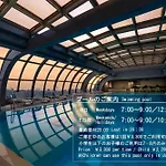 Asakusa View Hotel