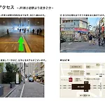 Cypressinn Tokyo