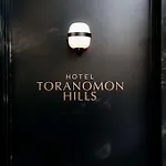 Hotel Toranomon Hills